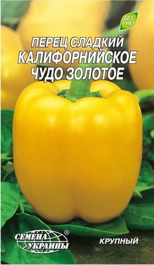 

Перець солодкий Каліфорнійське чудо золоте 3г (ТМ Семена Украины)