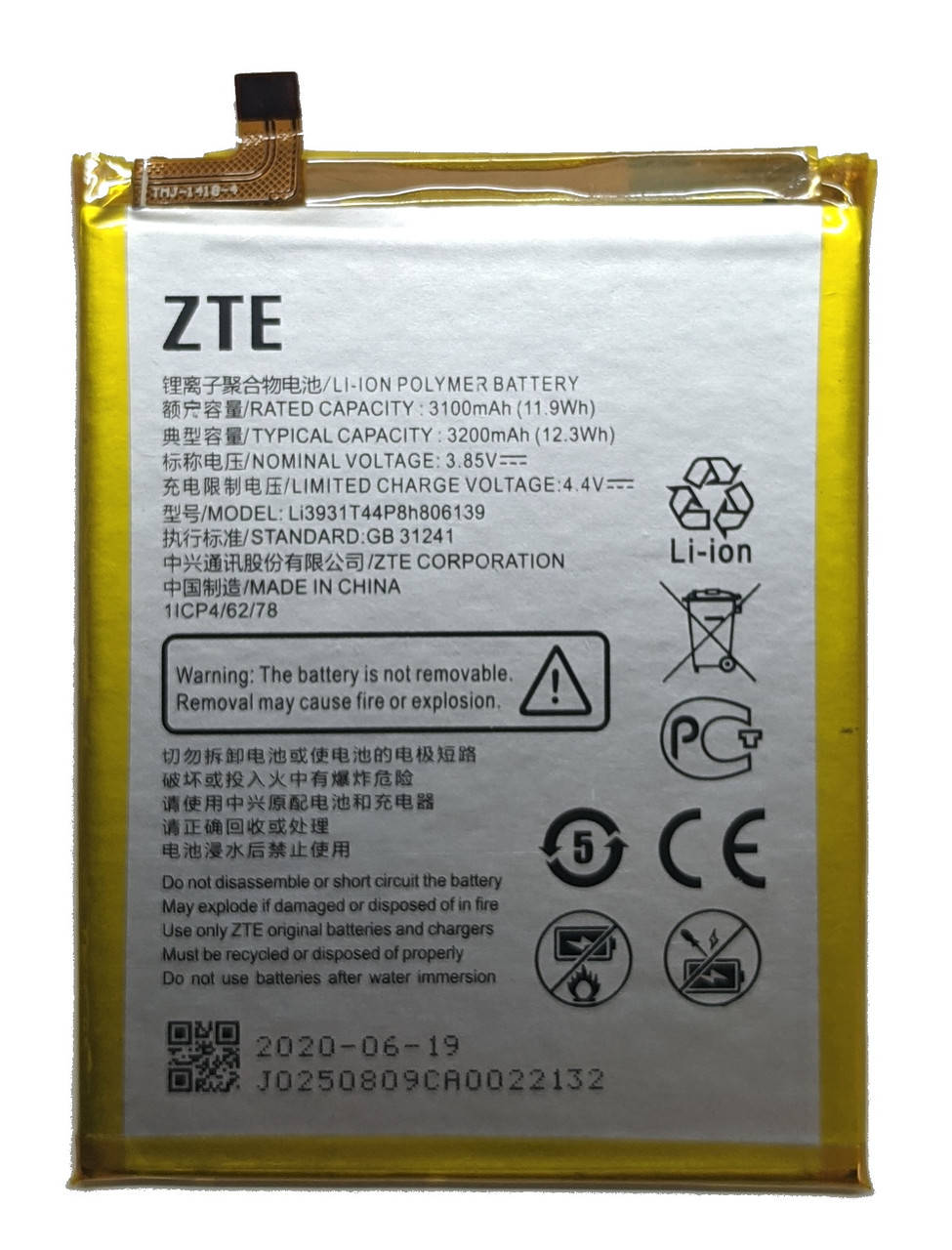 

Аккумулятор ZTE A7 2019 / A7 2020 Li3931T44P8H806139