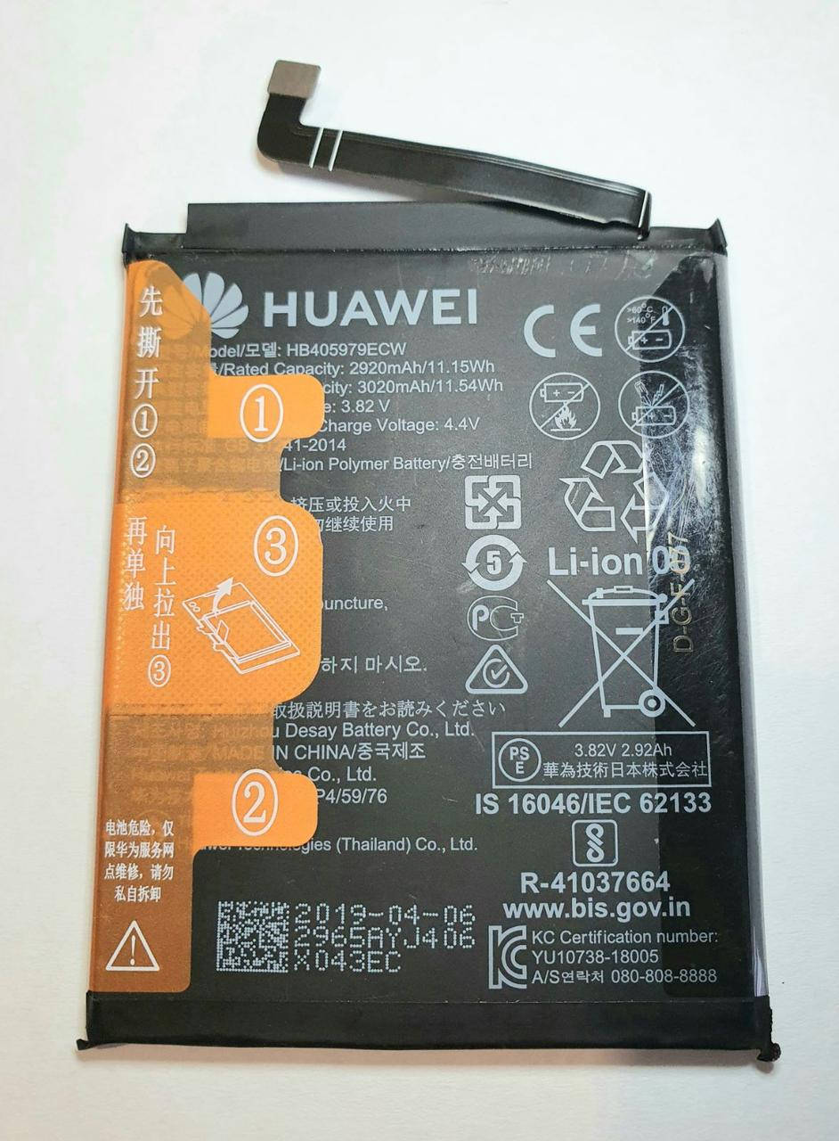 

Аккумулятор Huawei HB405979ECW