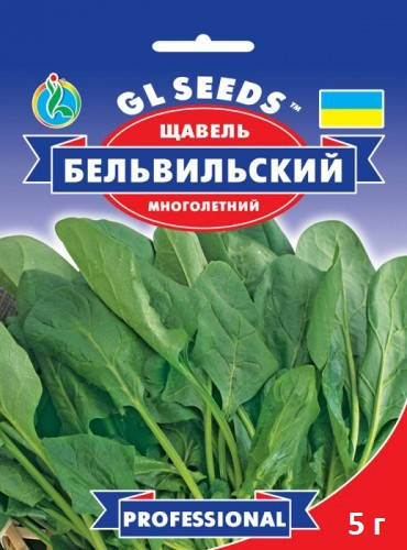 

Щавель Бельвильский многолетний морозостойкий устойчив к стрелкованию, упаковка 5 г