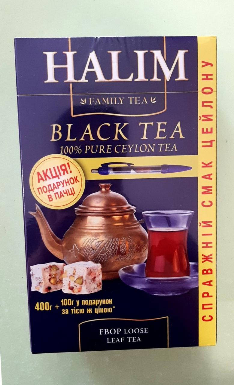 

Чай Halim 500 г черный