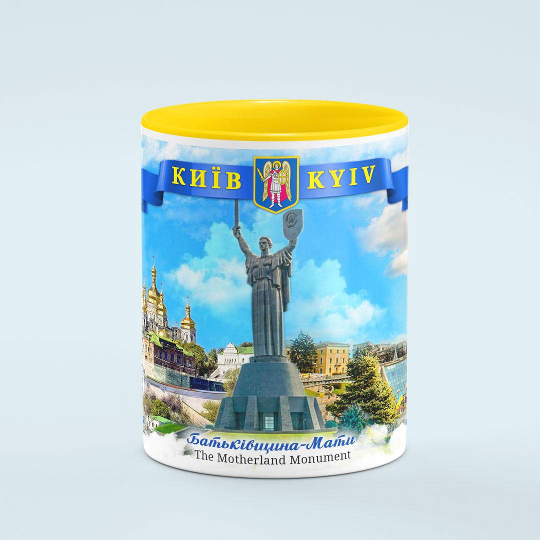 

Чашка Киев синяя лента (Родина-Мать) цвет желтый