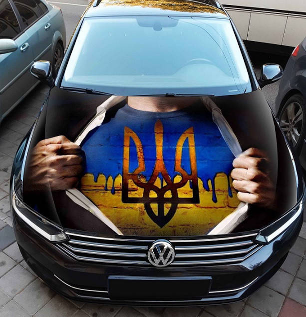

Наклейка на капот 3D TUNING STUDIO Флаг тризуб Украины 1500х1200х0.15мм