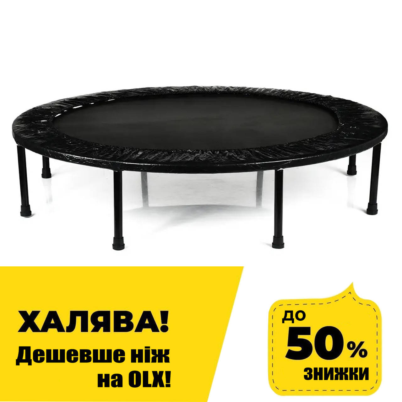

Детский батут Profi MS 3383-5 (диаметр 127 см) | Батут для дома