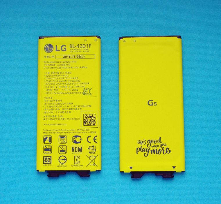 

Аккумулятор АКБ LG BL-42D1F для LG H820 | H830 | H850 G5 3.85V 2800 mAh