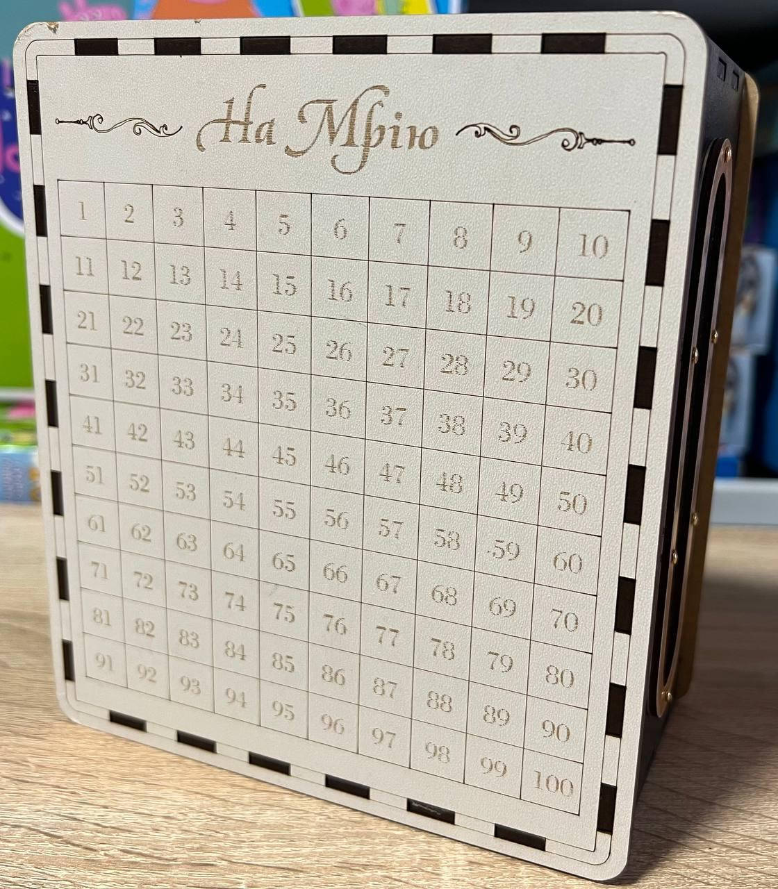 

Копилка для денег 365 дней На мрію