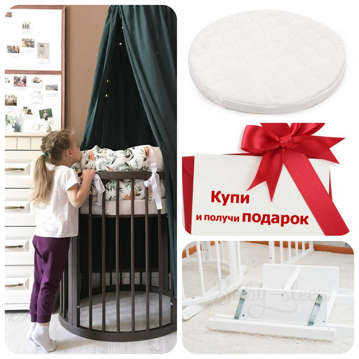 

Круглая овальная кроватка трансформер Бук 12в1 " + маятниковый механизм + матрас