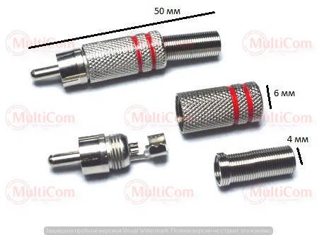 

01-02-004RD. Штекер RCA, корпус металл, с пружиной, диам.-6мм, серебристый, красная полоса