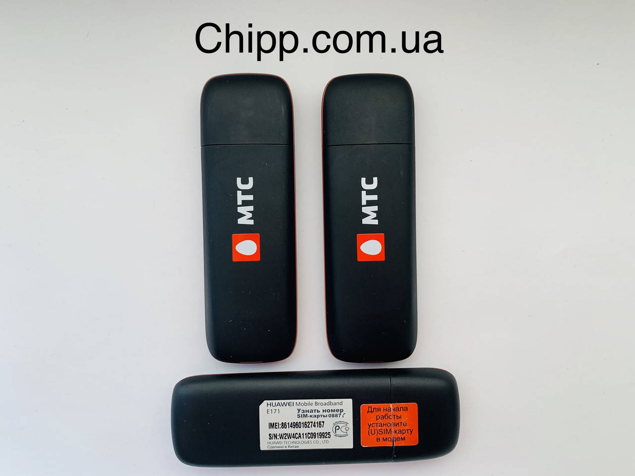 

3G Модем Huawei E171(Е173)