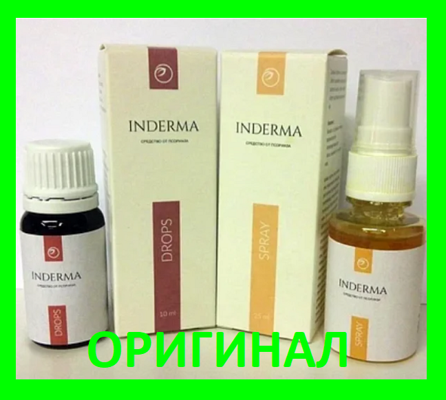 

Индерма - комплекс от псориаза крем+капли Inderma