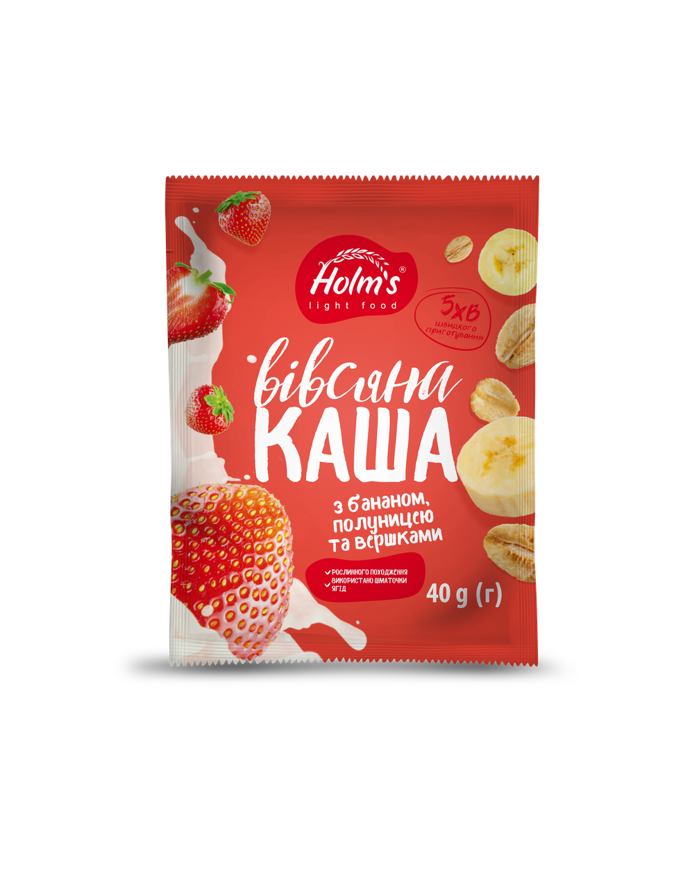 

Каша овсяная с бананом, клубникой и сливками «Holm" s light food »® 480 г (12 шт.)