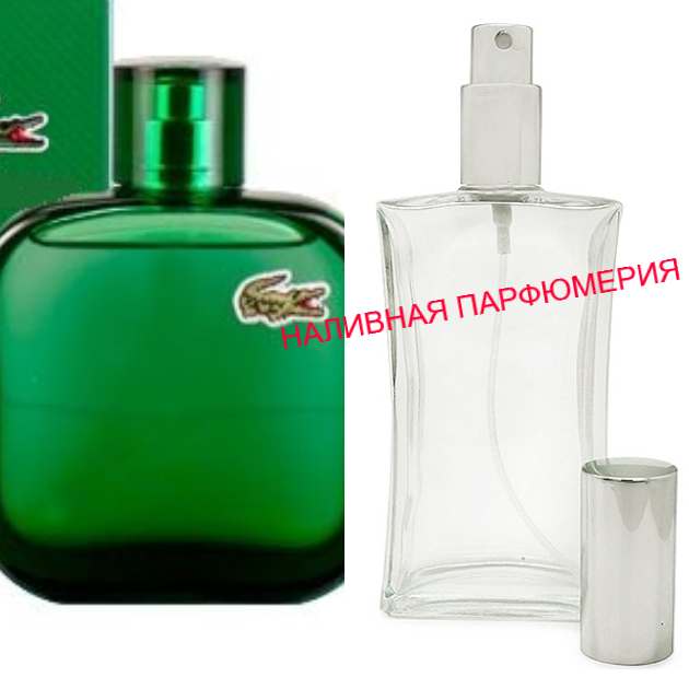 

Наливные духи Eau De Lacoste L.12.12 Vert(Green) - (от 10мл.)