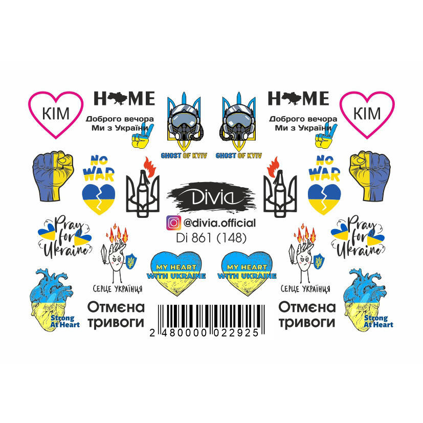 

Divia Наклейки "Рельеф" Di861 №P148