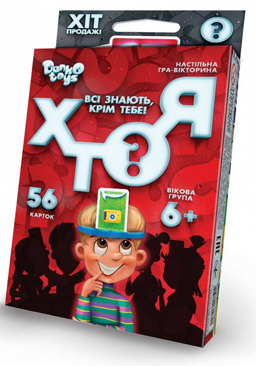 

Настольная Карточная мини-игра Хто Я міні укр. ДАНКО ТОЙС, см. описание