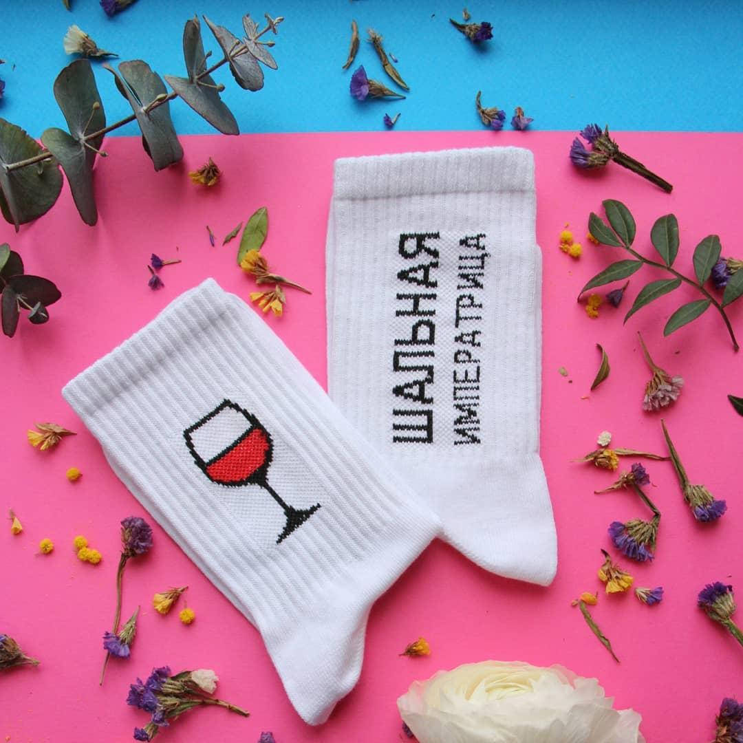 

Носки с принтом "Шальная императрица", Белый