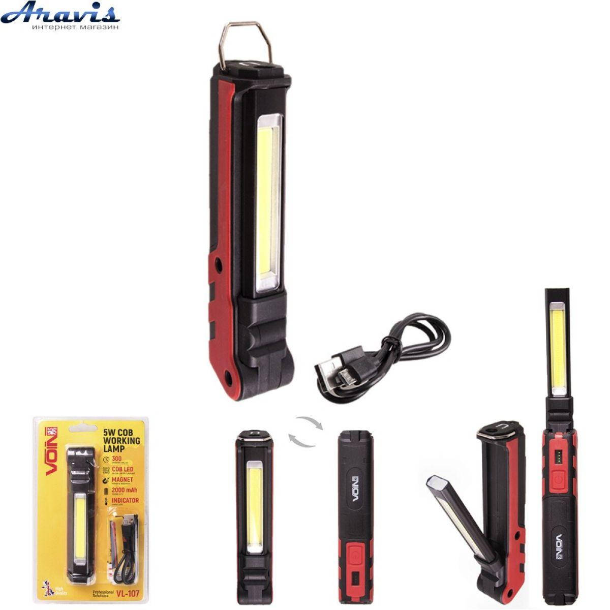 

Переноска Voin VL-107 5W COB+3W XPE Power Bank 2000mAh магнит индикатор заряда