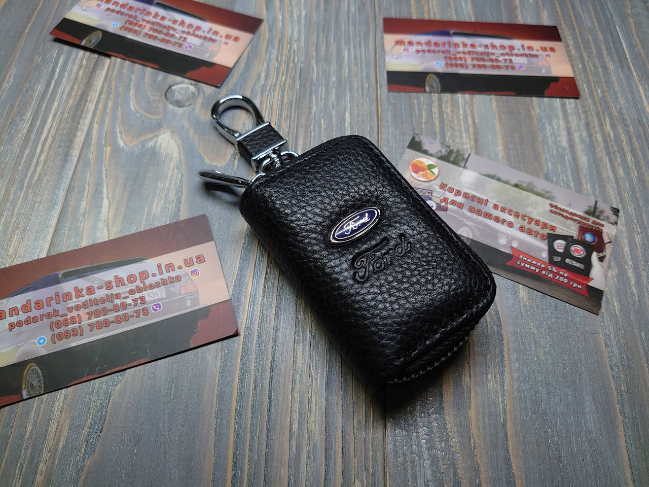 

Чехол для ключей с карабином FORD, Черный