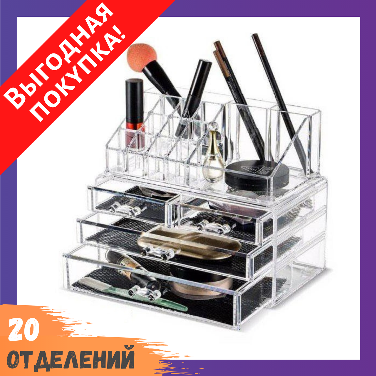 

Органайзер (бокс) для косметики Cosmetic Storage Box акриловый / Домашний