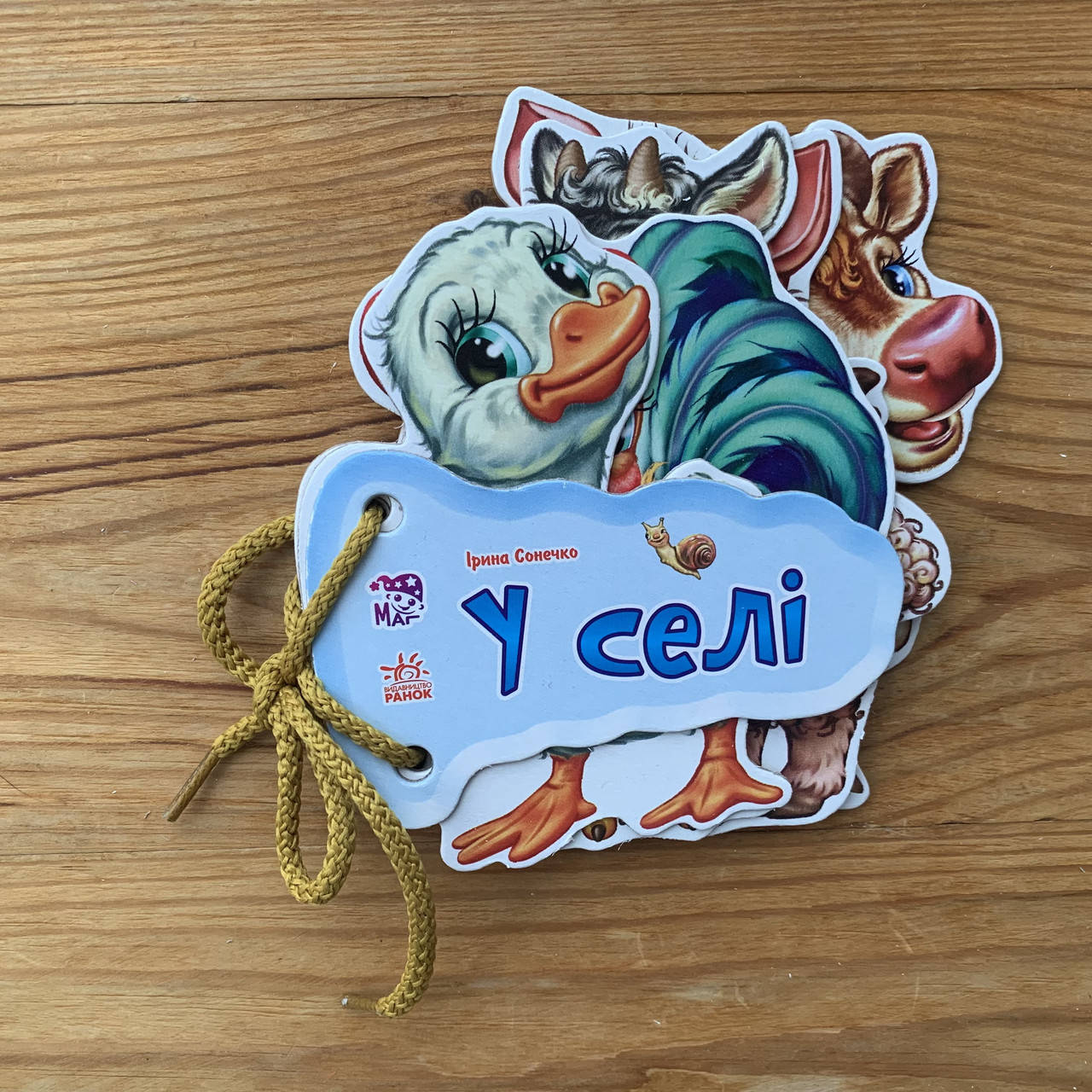 

Відгадай-но У селі (укр)