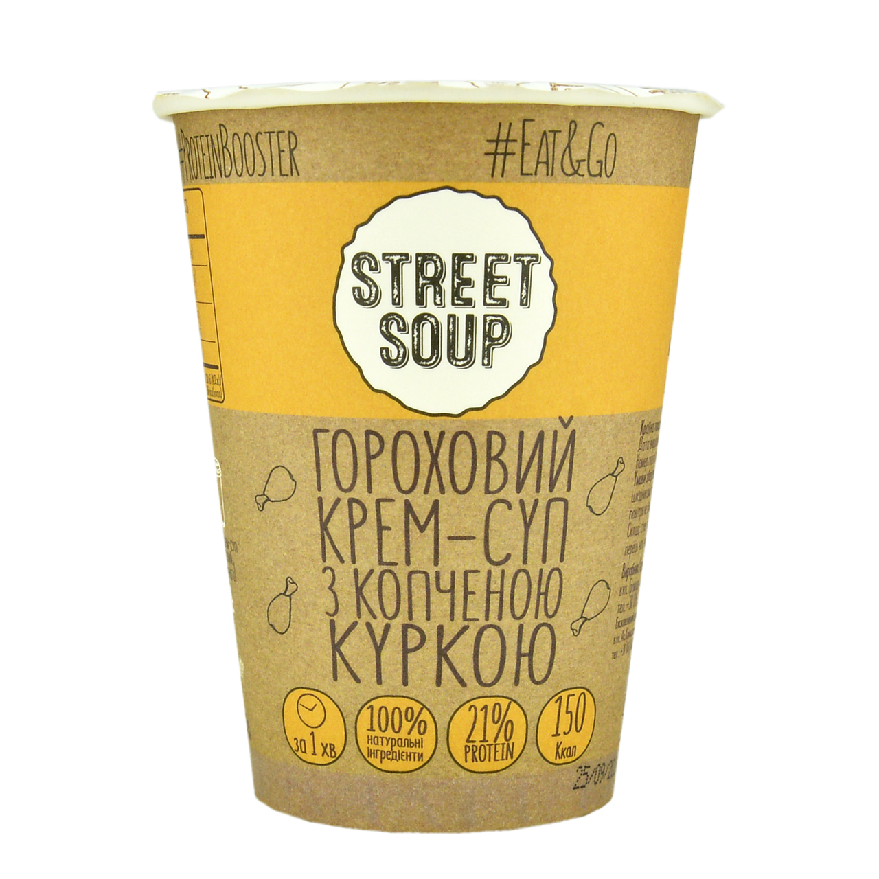 

Крем-Суп STREET SOUP гороховый с курицей 50г стакан, 30шт/ящ