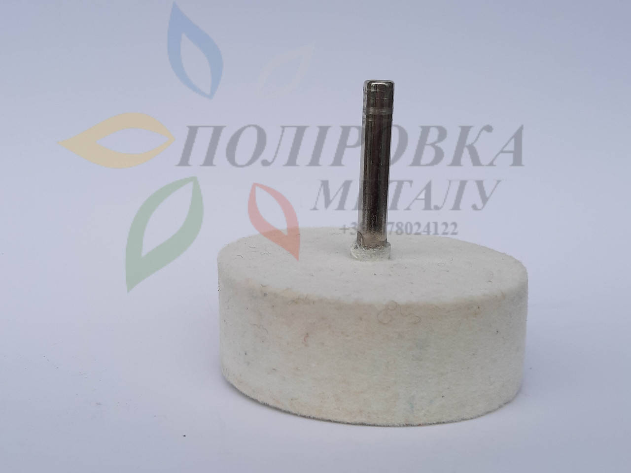 

Войлочна насадка на дрель 60Х25Х6