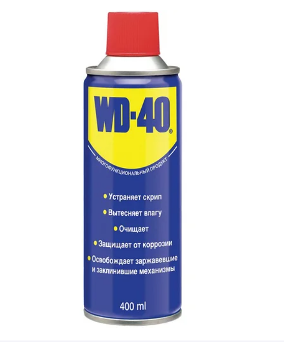 

Универсальный аэрозоль WD-40 400 мл