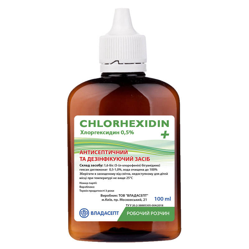 

Сhlorhexidin+