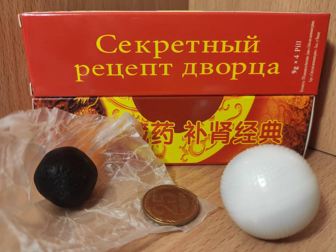 

Секретный рецепт дворца китайские шарики для потенции 4шт