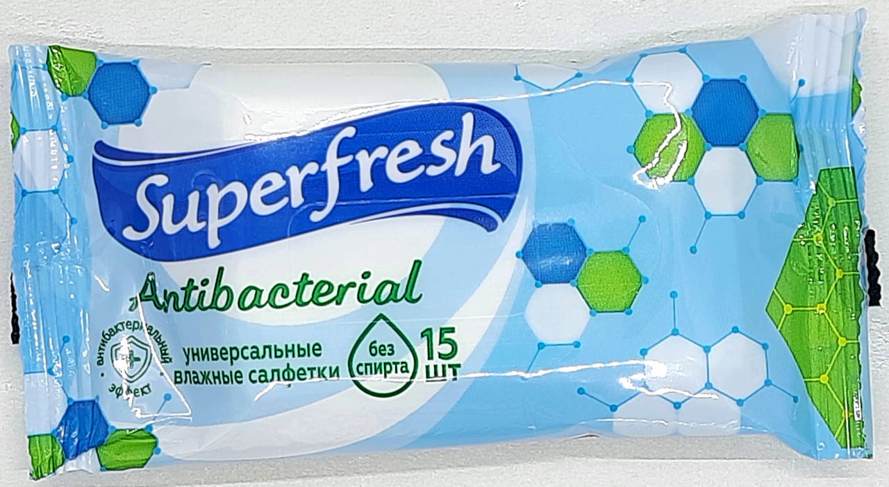 

Салфетки влажные антибактериальные Antibacterial Superfresh, 15 шт в пачке/ Superfresh