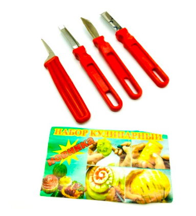 

Набор ножей для карвинга (резьба по овощам) 4 штук (пластмассовая ручка, стальное лезвие)