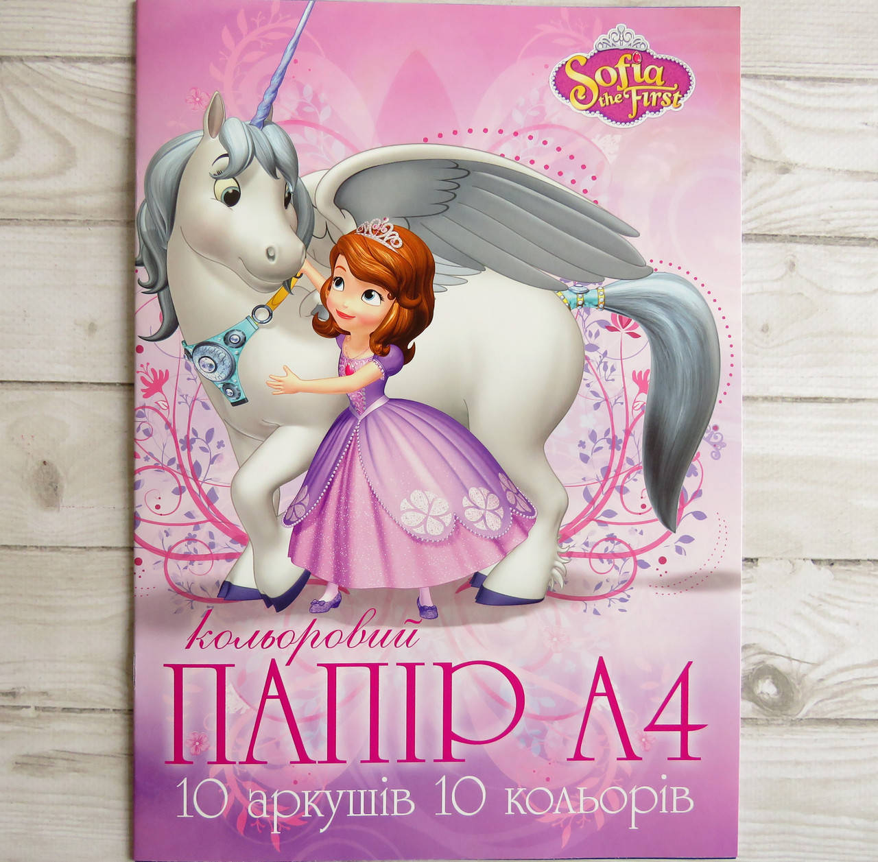 

Кольоровий папір А4 Тетрада 10 аркушів на скобі, Софія