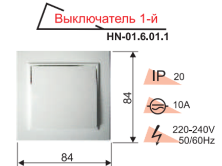 

Вимикач внутрішній 1-й білий KIRA HN-016011 Right Hausen