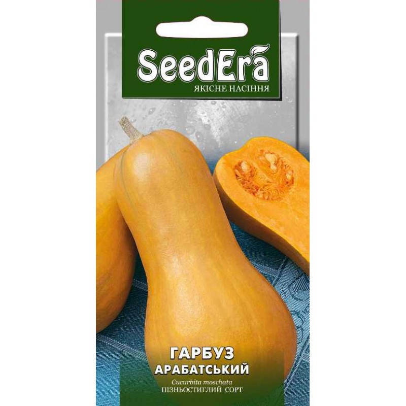 

Семена Тыква Арабатская 3 грамма SeedEra