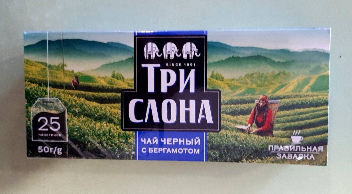 

Чай Три Слона с бергамотом 25 пакетов черный