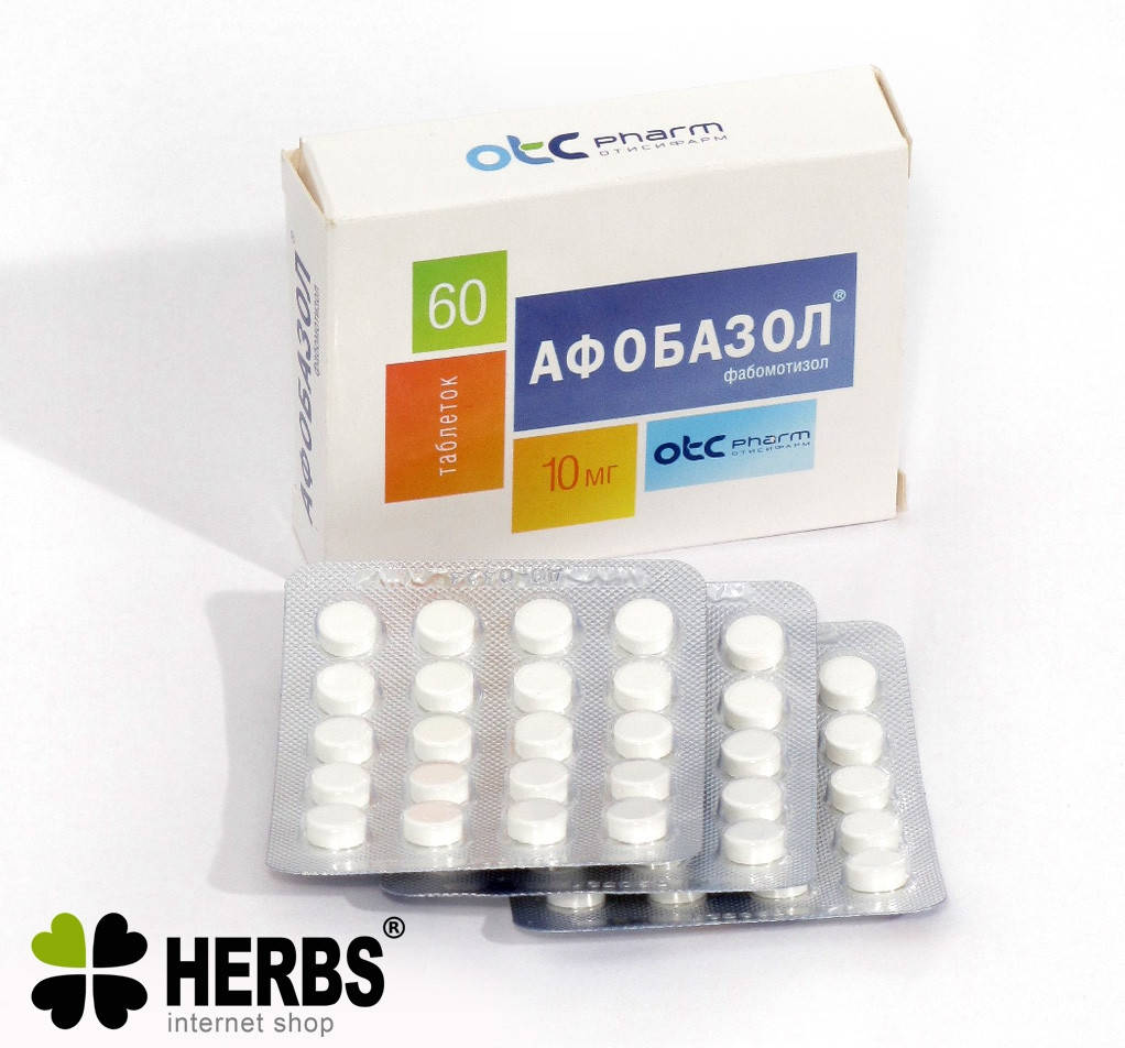 

Афобазол 60 таб.по 10 мг