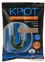 

Средство для чистки труб Крот трубочист плюс 80г