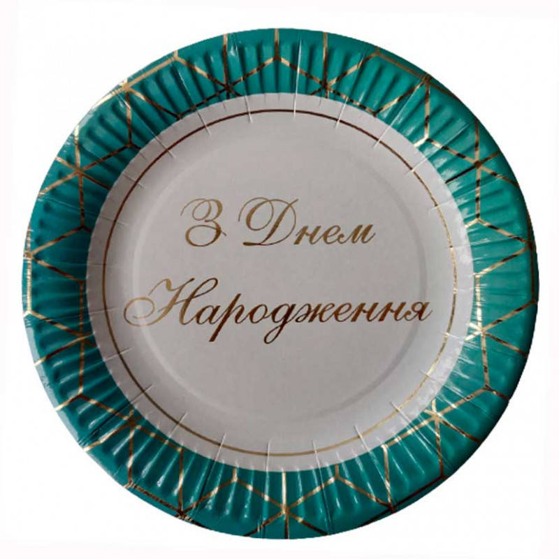 

Тарелки З Днем Народження с золотым тиснением синие 8шт/ уп F-181858