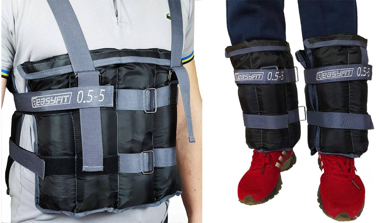 

Утяжелители EasyFit наборные жилет 0,5-5 кг (пара)
