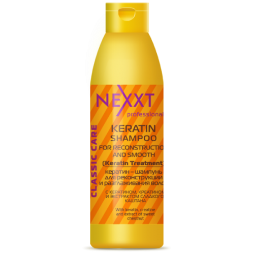 

Кератин-шампунь для реконструкции и разглаживания NEXXT Professional 250 мл Для объема, 1000