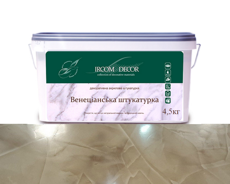 

Штукатурка "венецианская" ІРКОМ "МАРМУР" ІР-50 декоративная 4,5кг