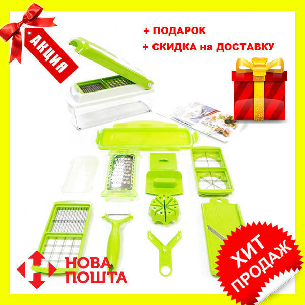 

Овощерезка найсер дайсер плюс Nicer Dicer Plus, одобренно