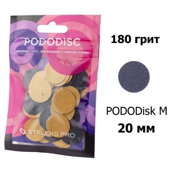 

Набор сменных файлов для маникюрного диска Staleks M 180 грит 50 шт (16356Gu)