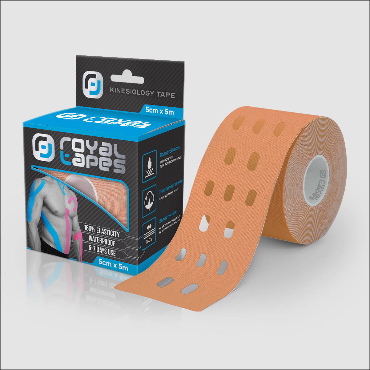 

Перфорированный Punch Тейп для тела Royal Tapes body care - Бежевый