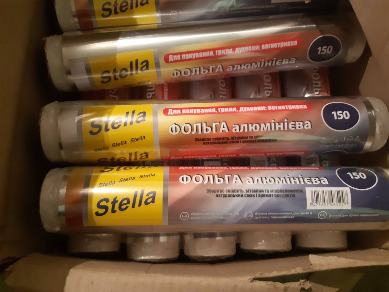 

Фольга пищевая 150 грамм 280 см Stella