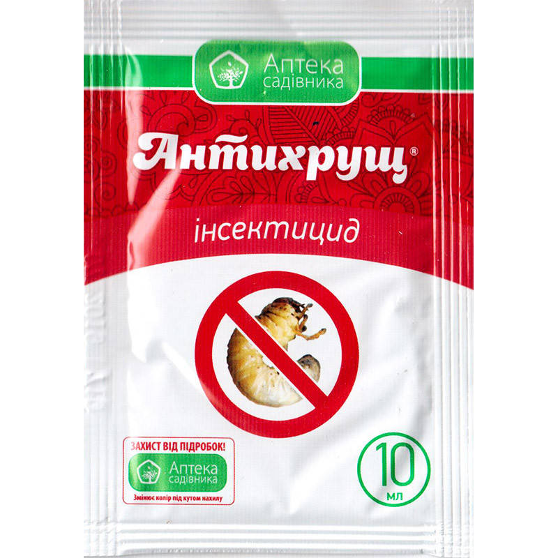 

Інсектицид "Антихрущ" для знищення личинок хруща, 10 мл, від Ukravit (оригінал)