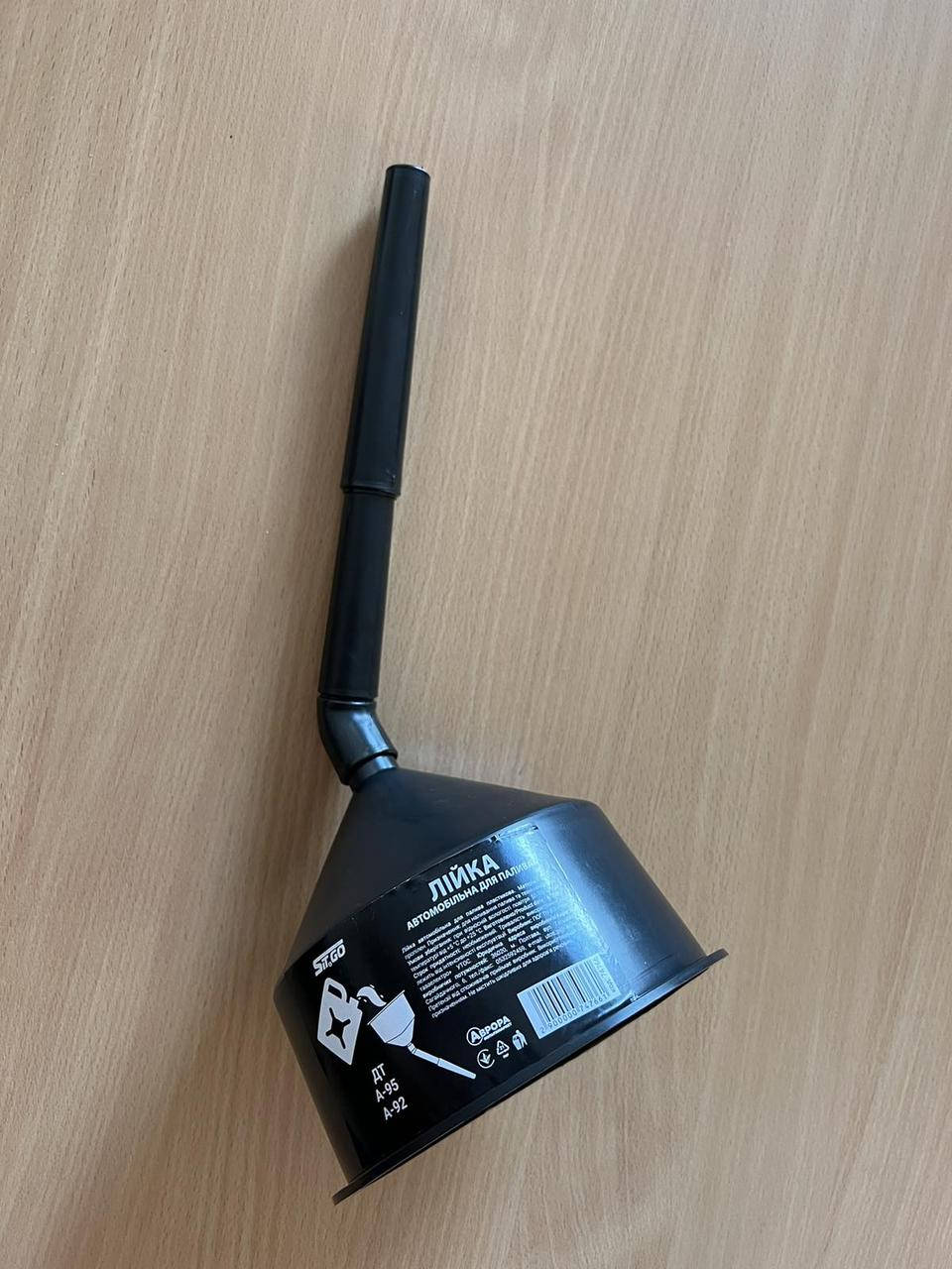 

Автомобильная лейка , лійка автомобільна для палива