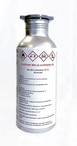 

Газтоксин, (таблетки), 1 кг, фумигант (фосфид алюминия)