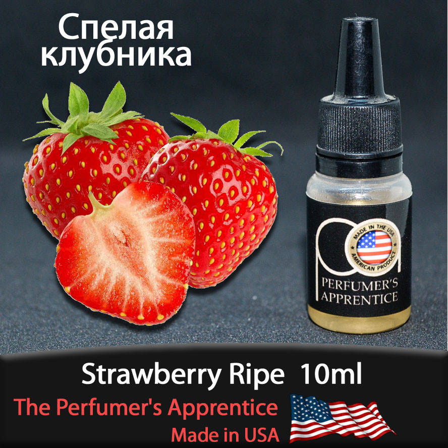 

Ароматизатор TPA (TFA) Strawberry Ripe (Спелая клубника) 10мл