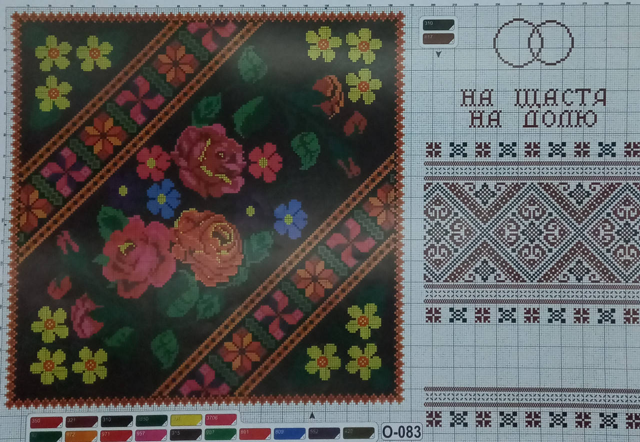 

Паперова схема