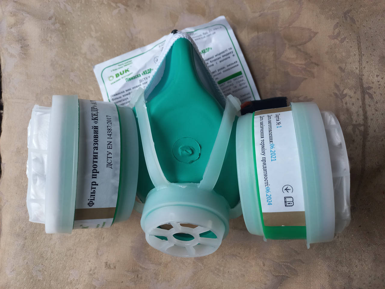 

Респиратор "Кедр" А1Р1